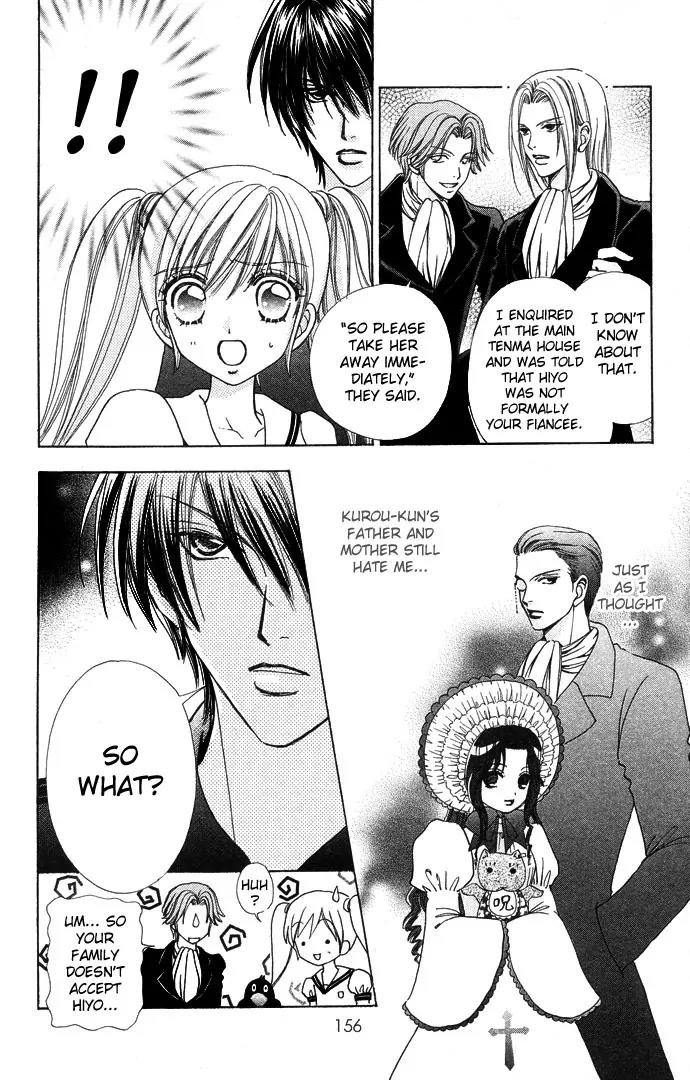 Love Monster Chapter 49 page 7 - Chapter 49