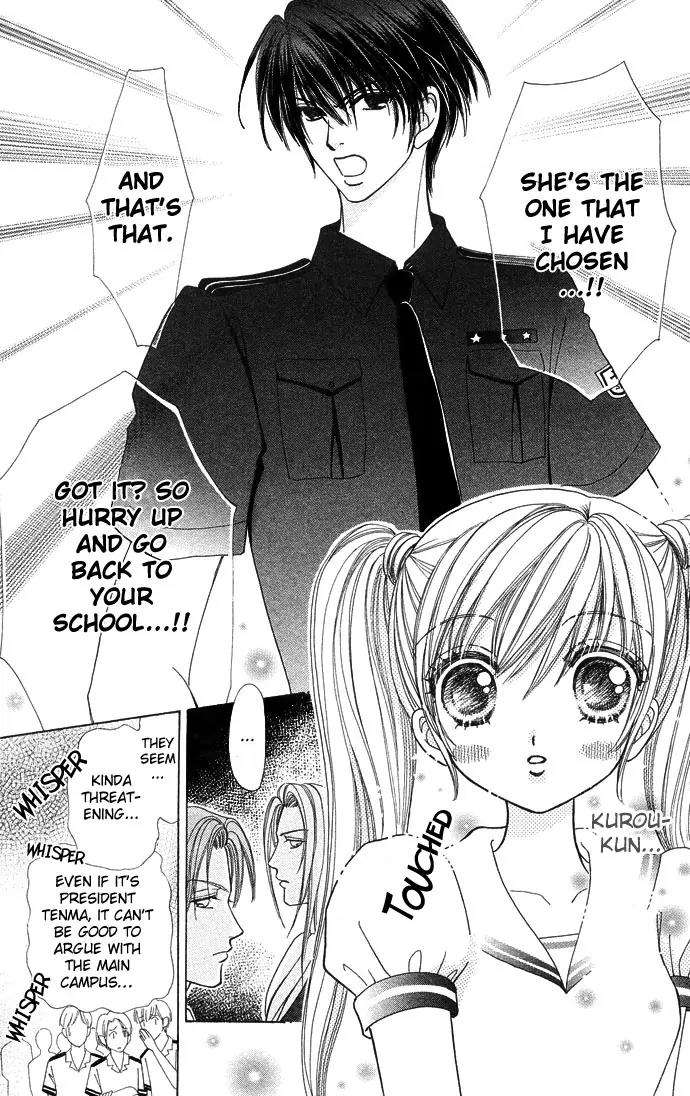 Love Monster Chapter 49 page 8 - Chapter 49