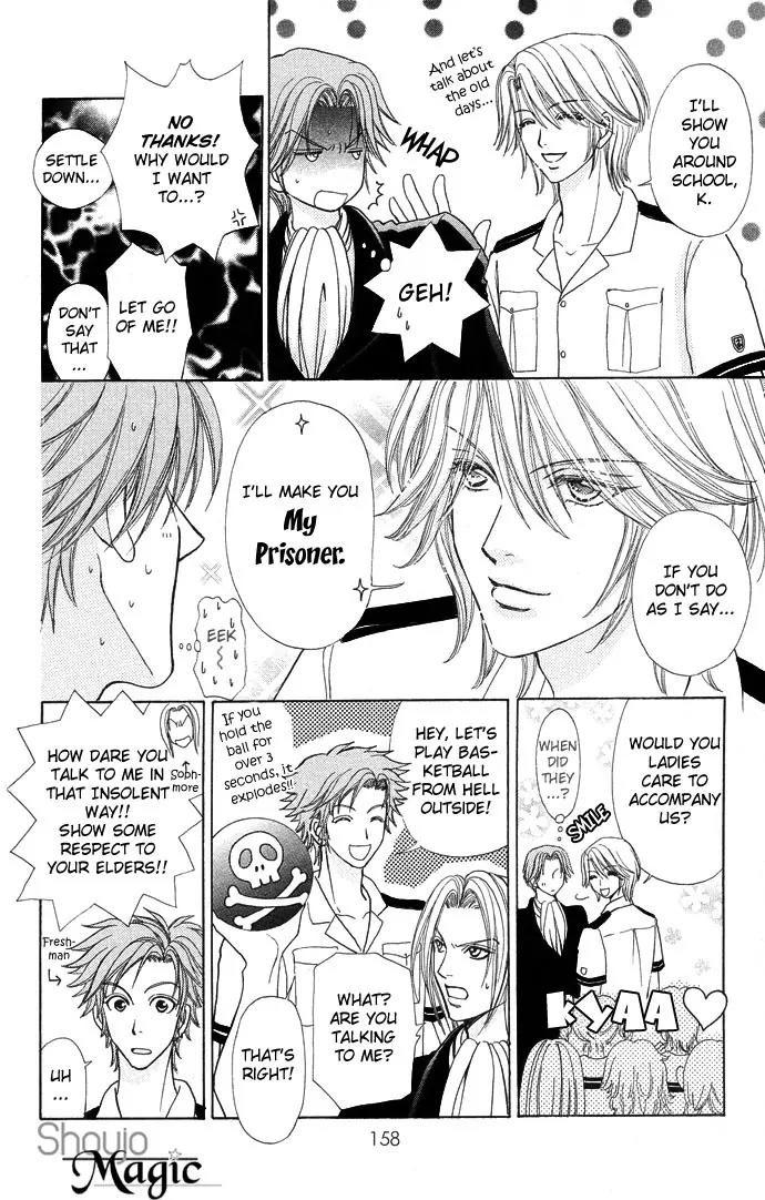Love Monster Chapter 49 page 9 - Chapter 49