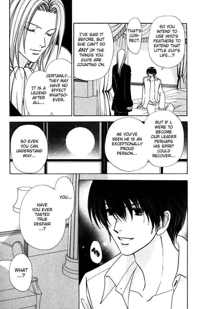 Love Monster Chapter 50 page 23 - Chapter 50