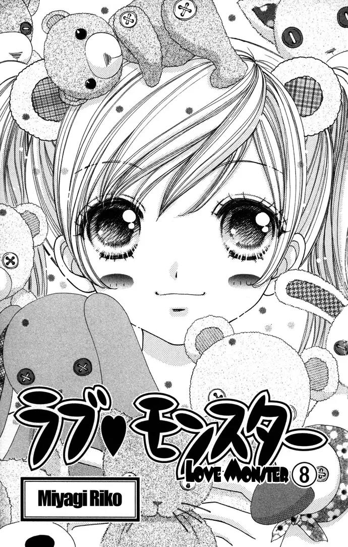 Love Monster Chapter 50 page 5 - Chapter 50