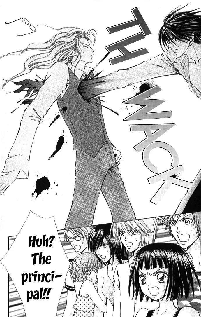 Love Monster Chapter 52 page 19 - Chapter 52