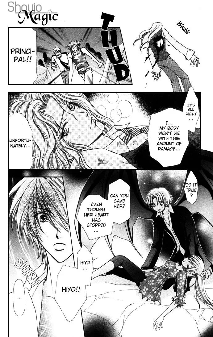 Love Monster Chapter 52 page 21 - Chapter 52