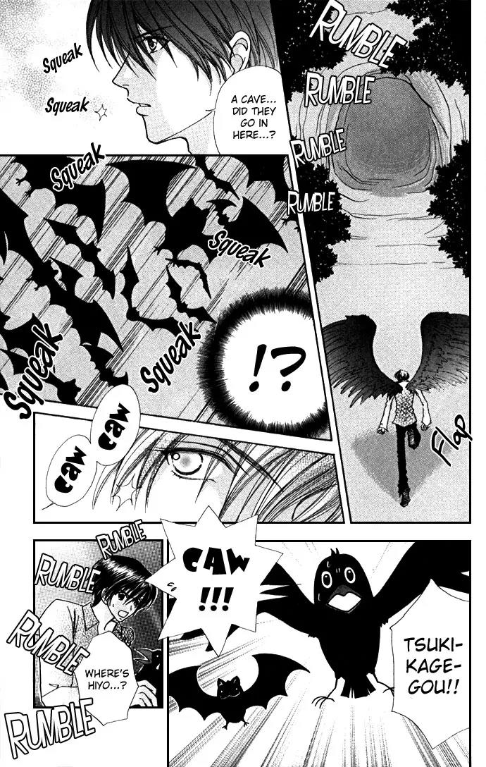 Love Monster Chapter 52 page 9 - Chapter 52
