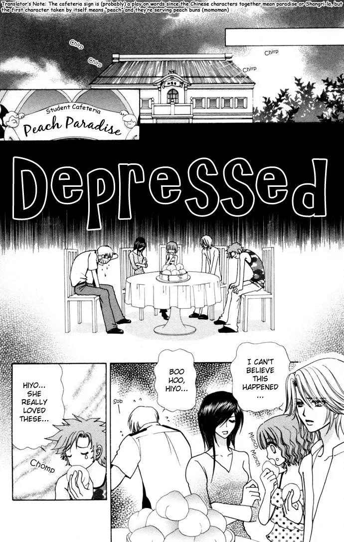 Love Monster Chapter 54 page 12 - Chapter 54