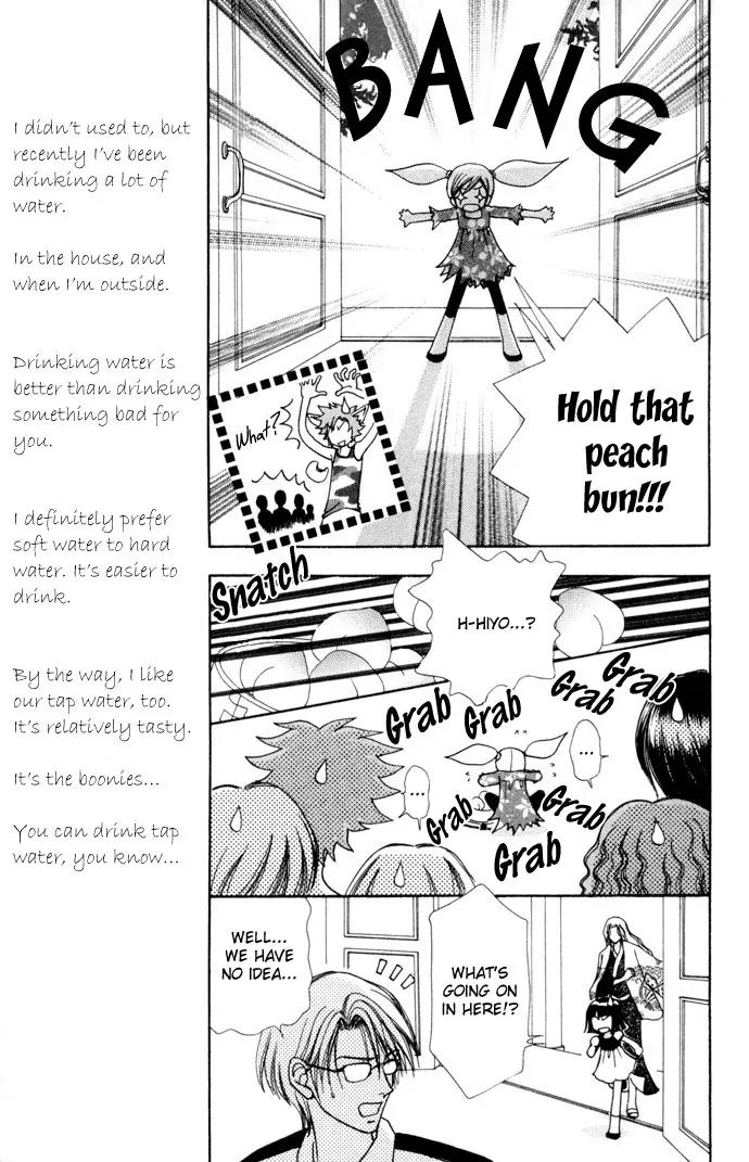 Love Monster Chapter 54 page 13 - Chapter 54
