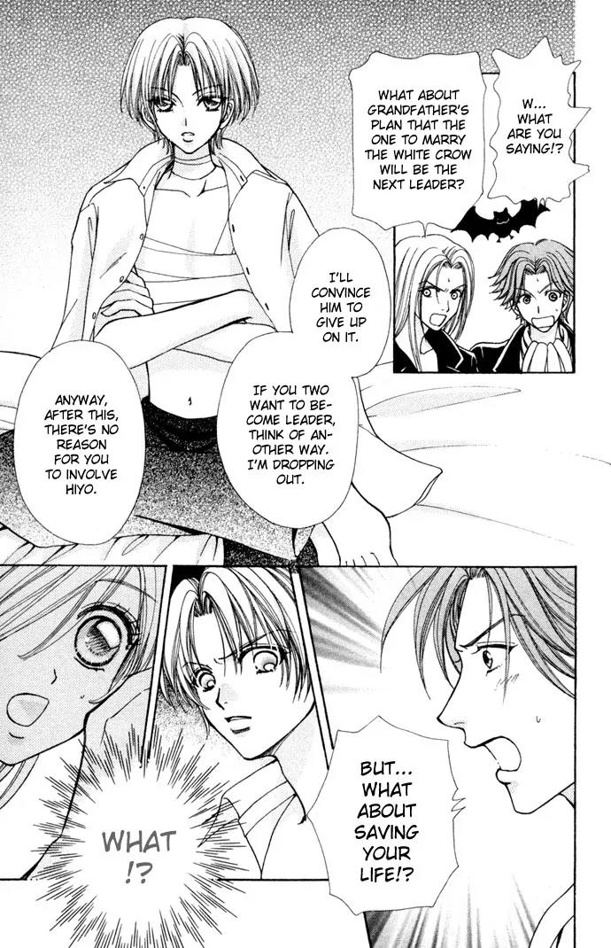 Love Monster Chapter 54 page 19 - Chapter 54