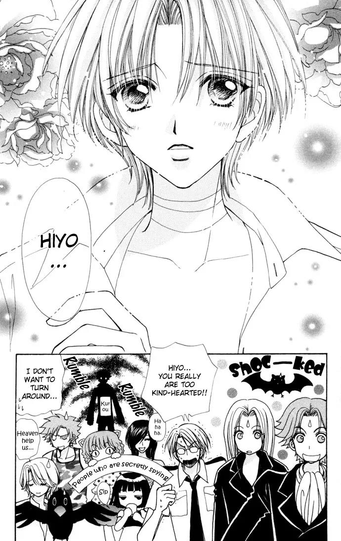 Love Monster Chapter 54 page 25 - Chapter 54