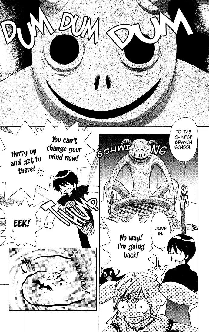 Love Monster Chapter 57 page 15 - Chapter 57