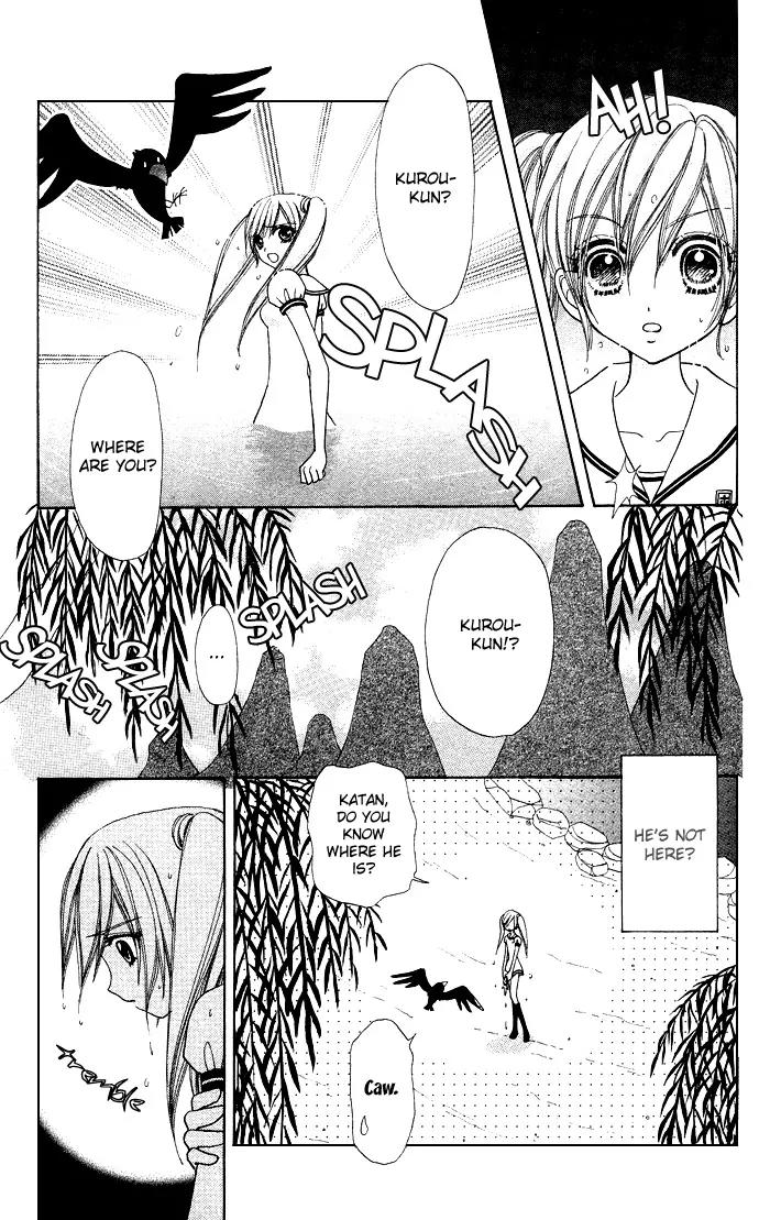 Love Monster Chapter 57 page 20 - Chapter 57
