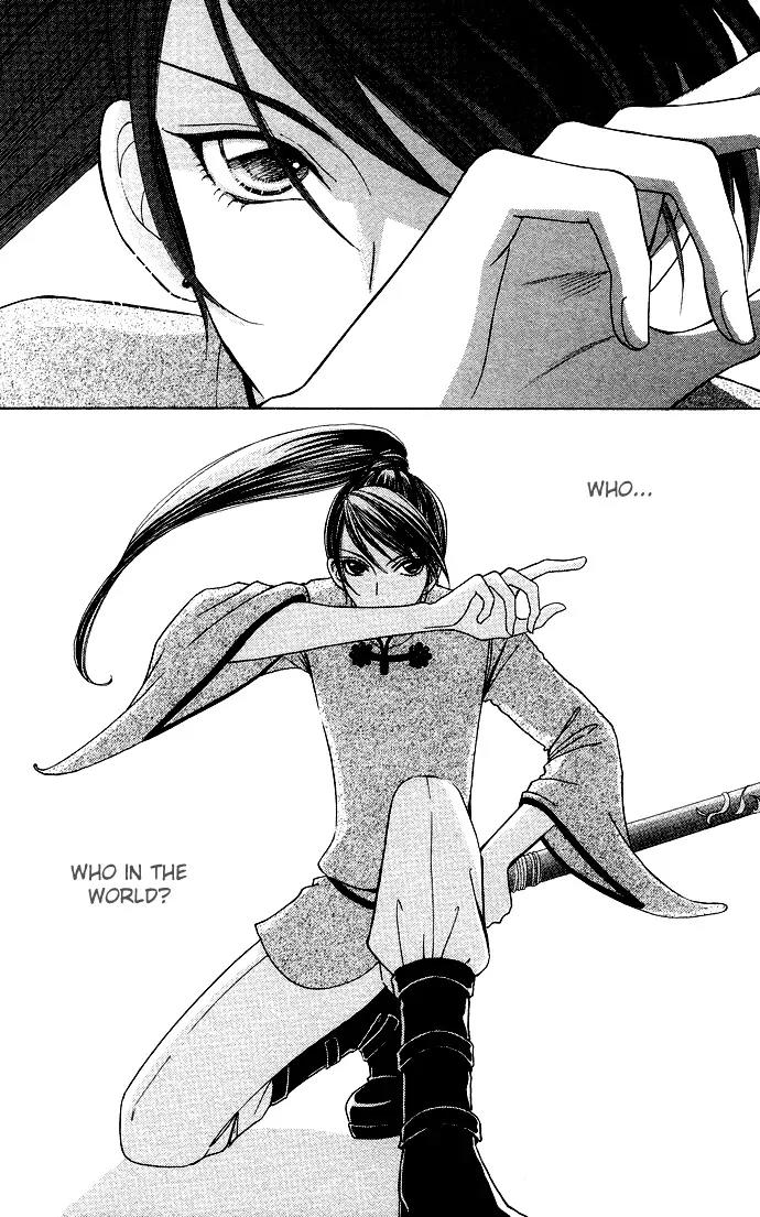 Love Monster Chapter 57 page 23 - Chapter 57