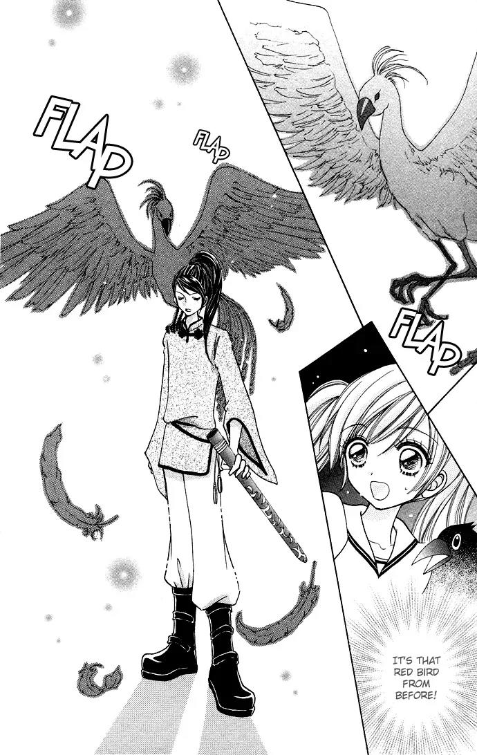 Love Monster Chapter 57 page 24 - Chapter 57