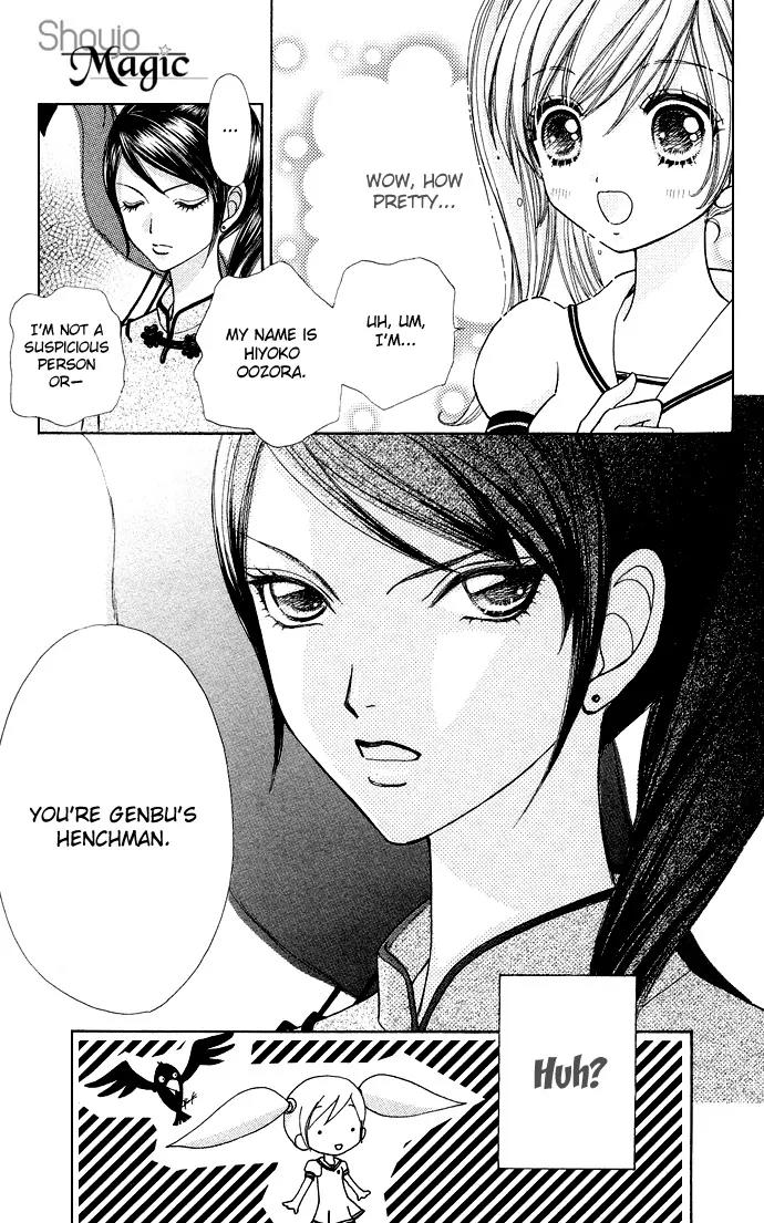 Love Monster Chapter 57 page 25 - Chapter 57