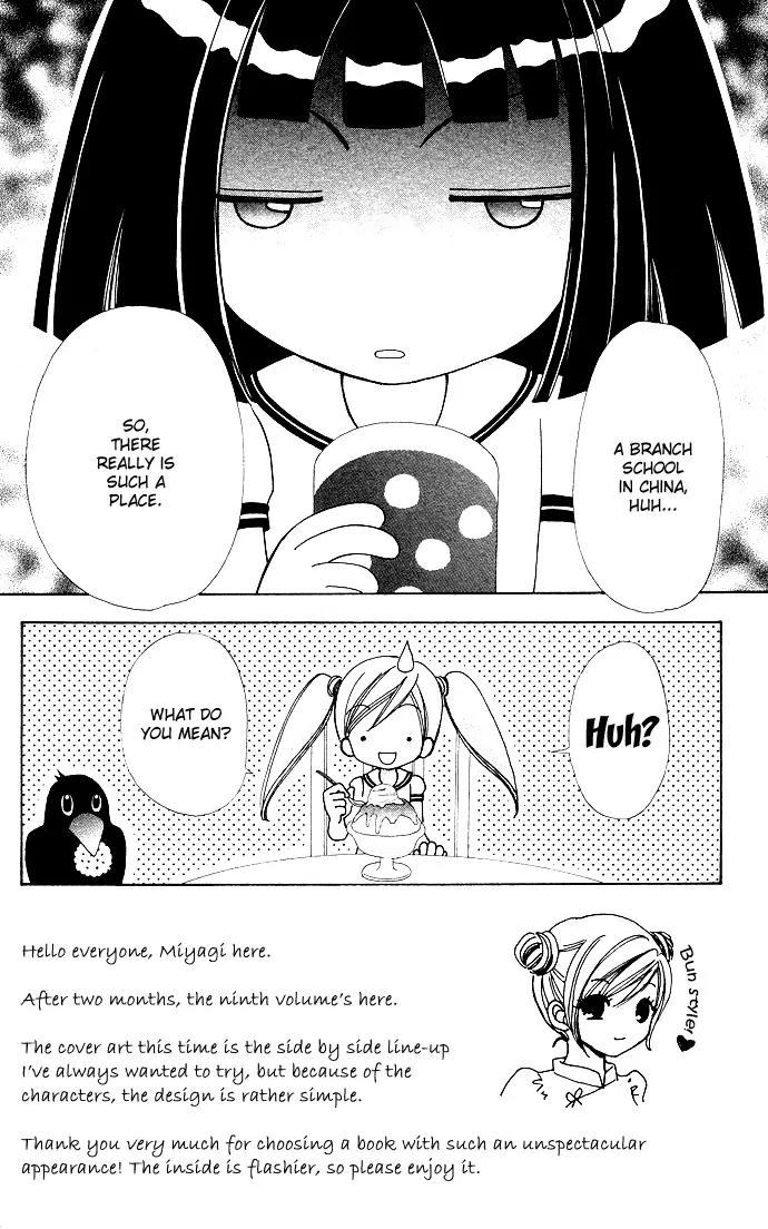 Love Monster Chapter 57 page 6 - Chapter 57
