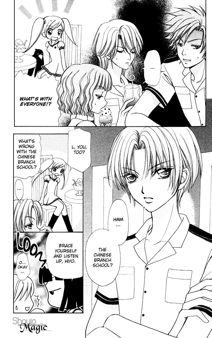 Love Monster Chapter 57 page 7 - Chapter 57