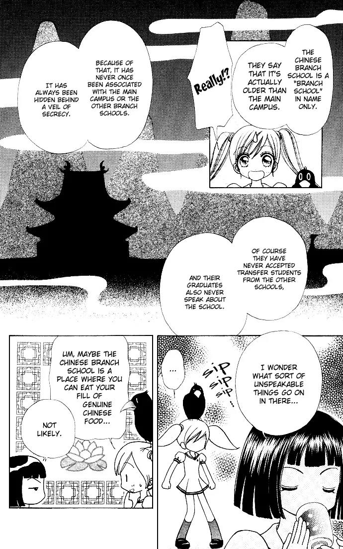 Love Monster Chapter 57 page 8 - Chapter 57