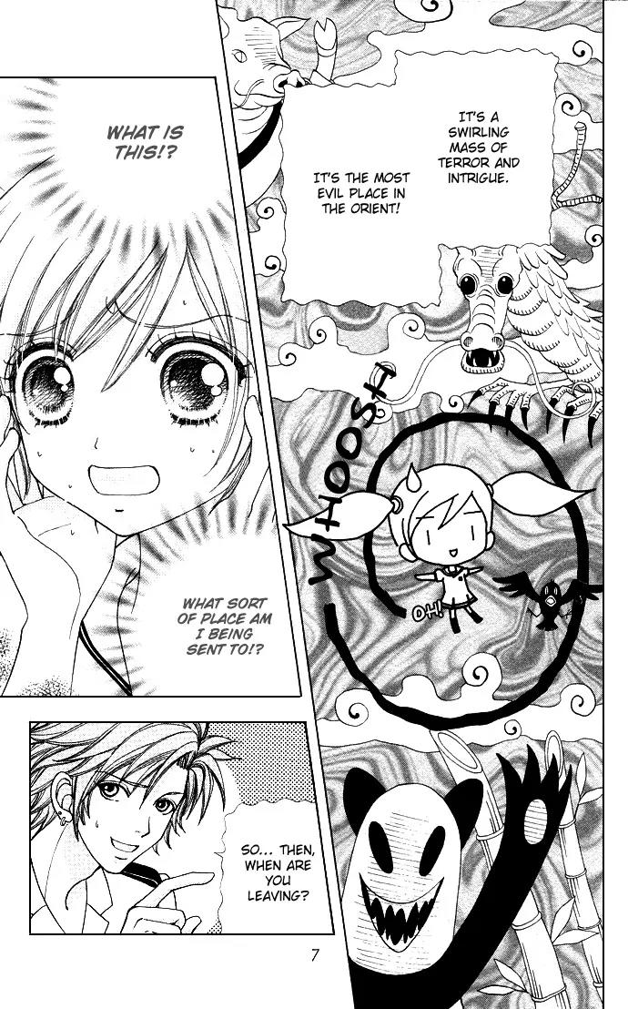 Love Monster Chapter 57 page 9 - Chapter 57