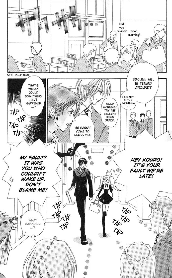 Love Monster Chapter 6 page 16 - Chapter 6