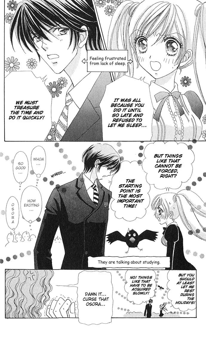 Love Monster Chapter 6 page 17 - Chapter 6