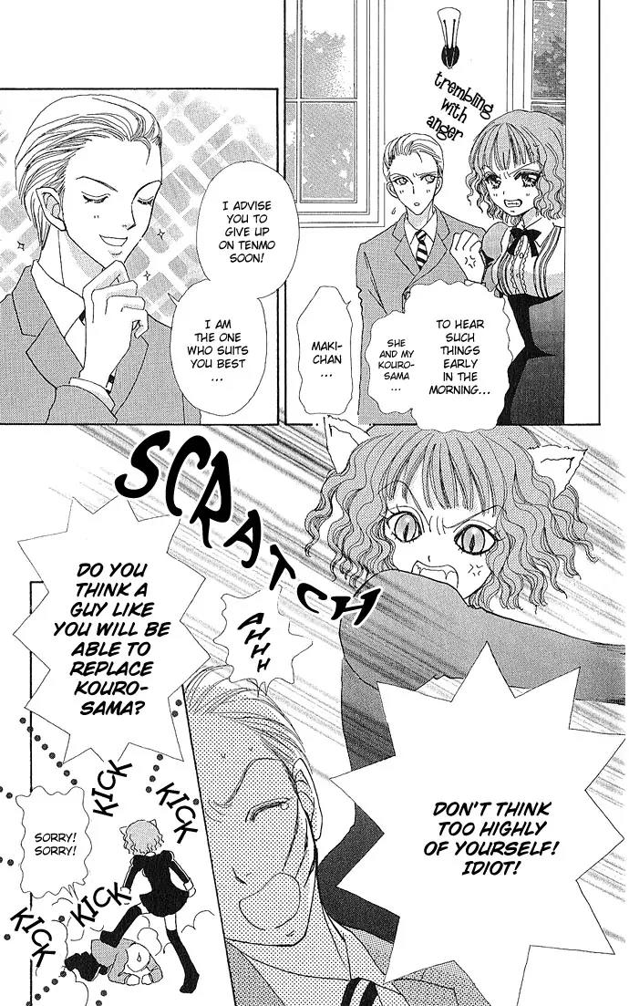 Love Monster Chapter 6 page 18 - Chapter 6