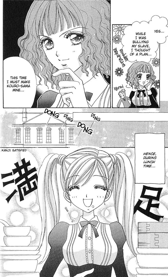 Love Monster Chapter 6 page 19 - Chapter 6