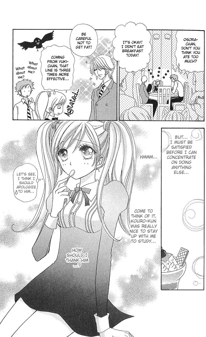 Love Monster Chapter 6 page 20 - Chapter 6