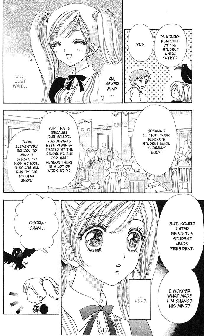 Love Monster Chapter 6 page 21 - Chapter 6