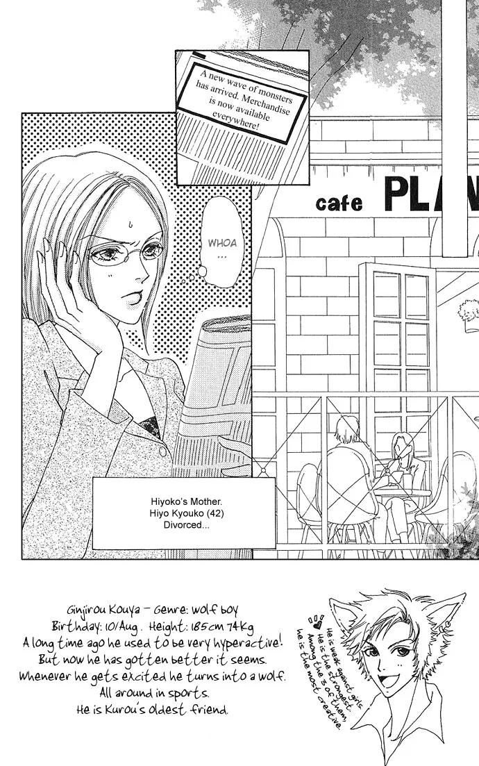 Love Monster Chapter 6 page 3 - Chapter 6