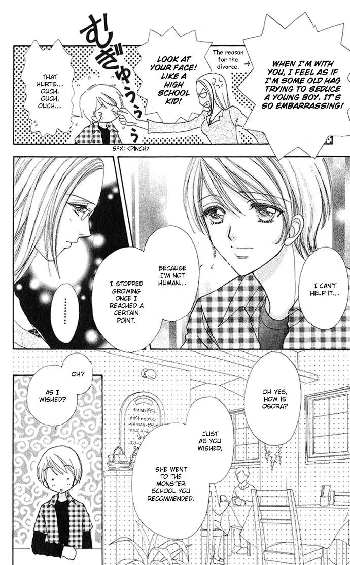 Love Monster Chapter 6 page 5 - Chapter 6