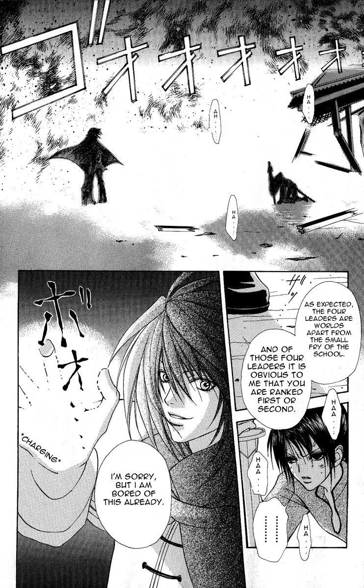 Love Monster Chapter 64 page 11 - Chapter 64