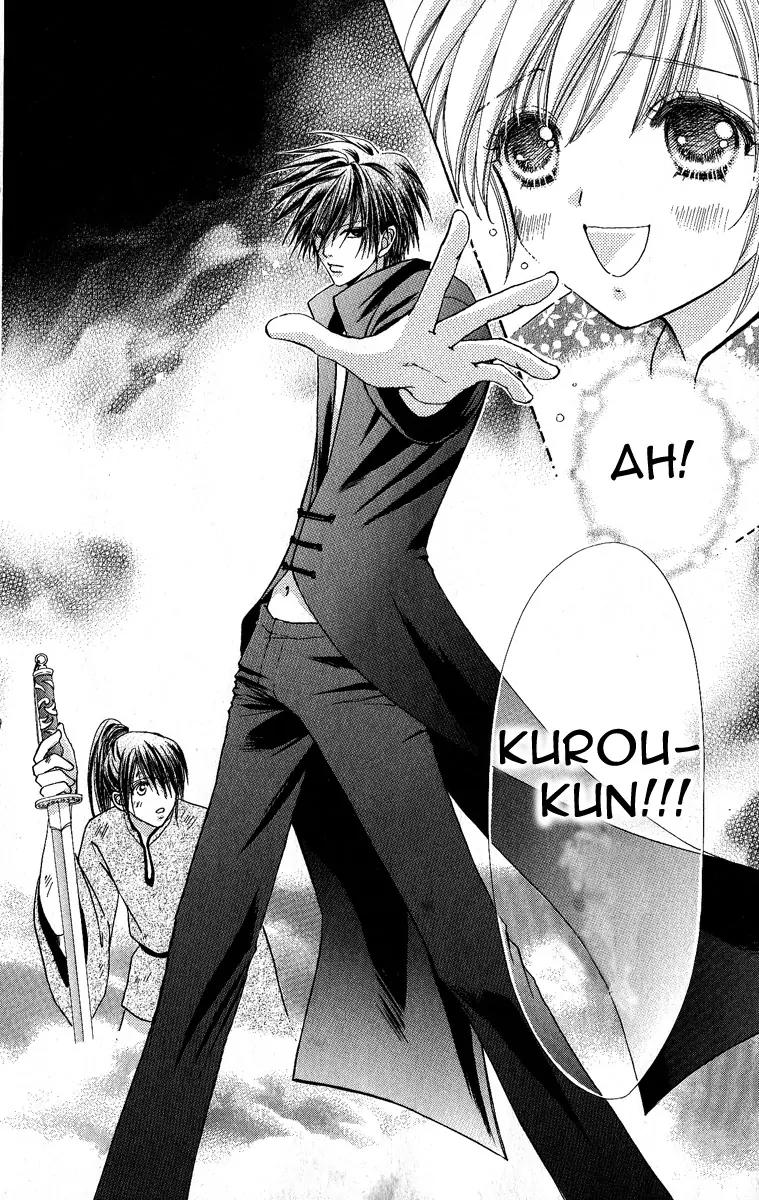 Love Monster Chapter 64 page 13 - Chapter 64
