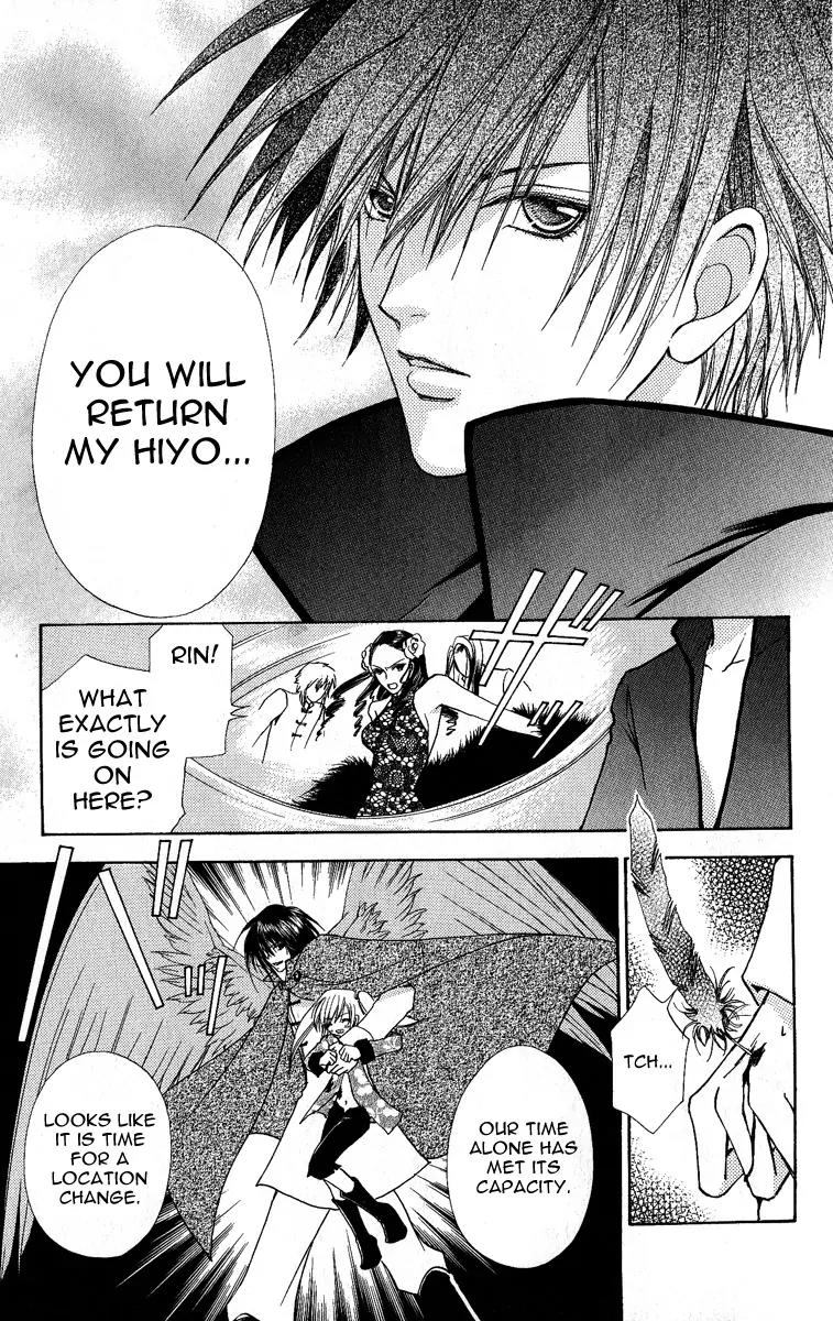 Love Monster Chapter 64 page 14 - Chapter 64