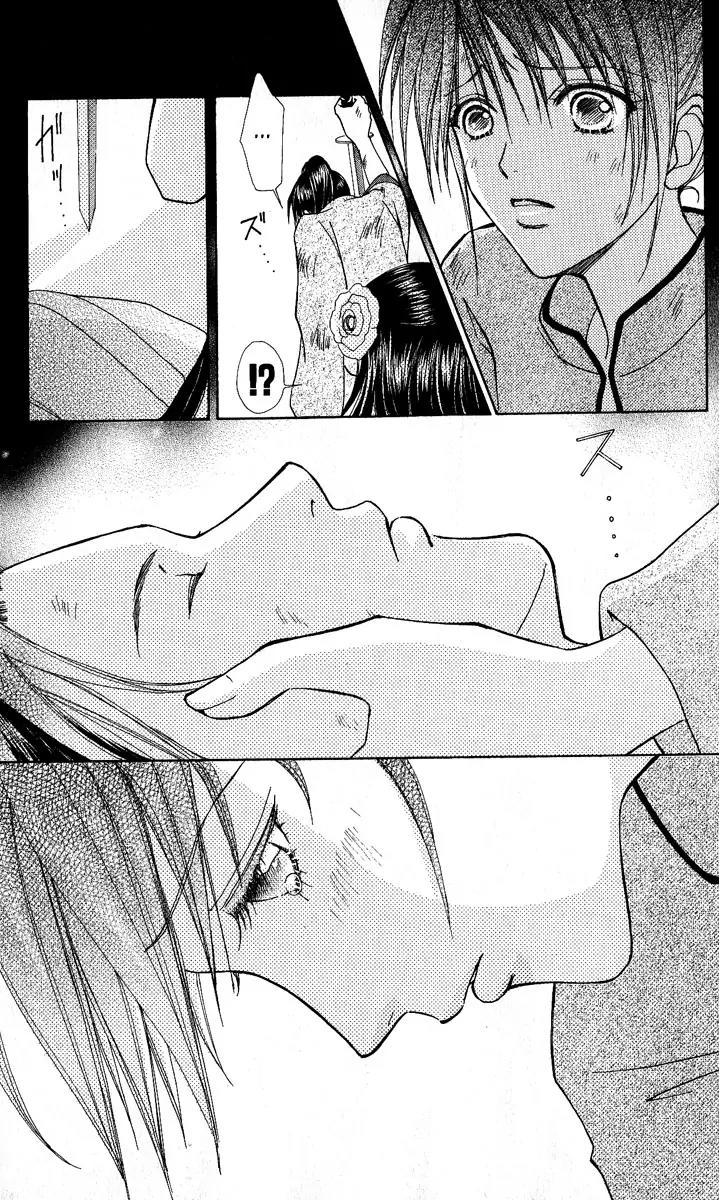 Love Monster Chapter 64 page 16 - Chapter 64