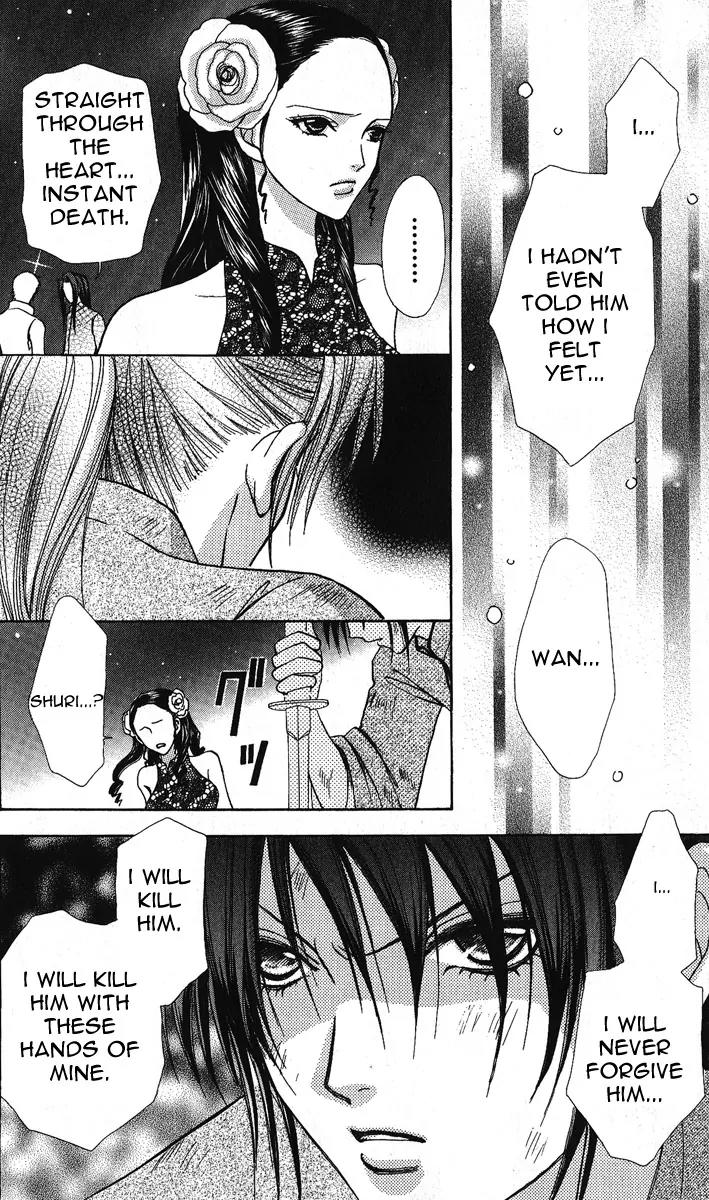 Love Monster Chapter 64 page 17 - Chapter 64