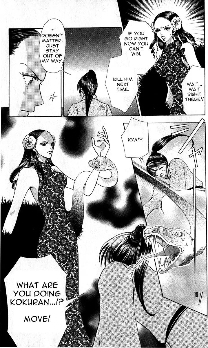 Love Monster Chapter 64 page 18 - Chapter 64