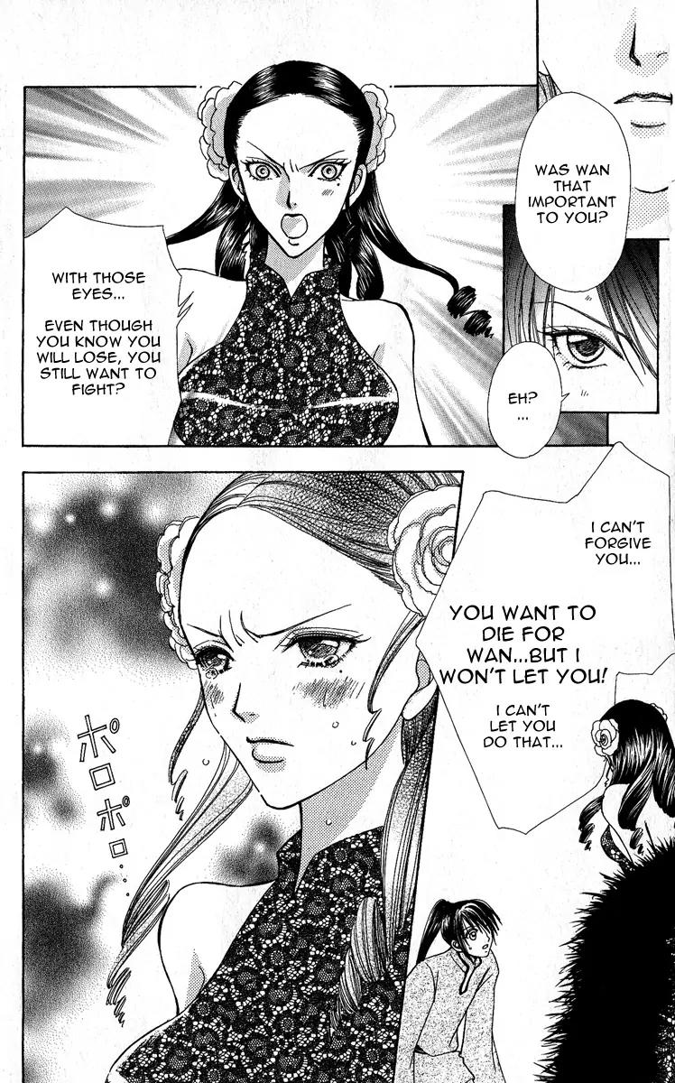 Love Monster Chapter 64 page 19 - Chapter 64