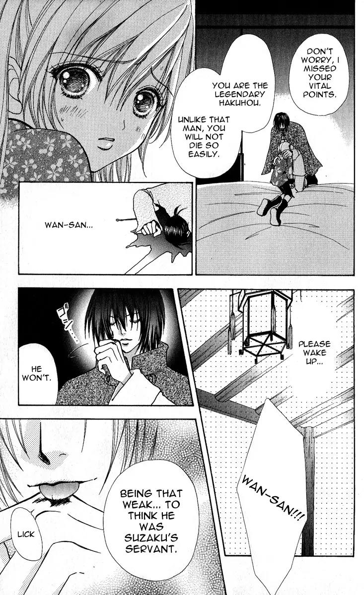 Love Monster Chapter 64 page 2 - Chapter 64