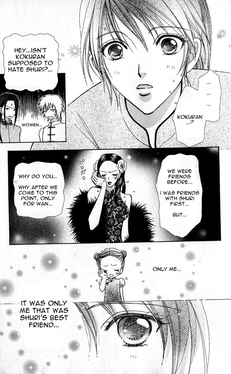 Love Monster Chapter 64 page 20 - Chapter 64