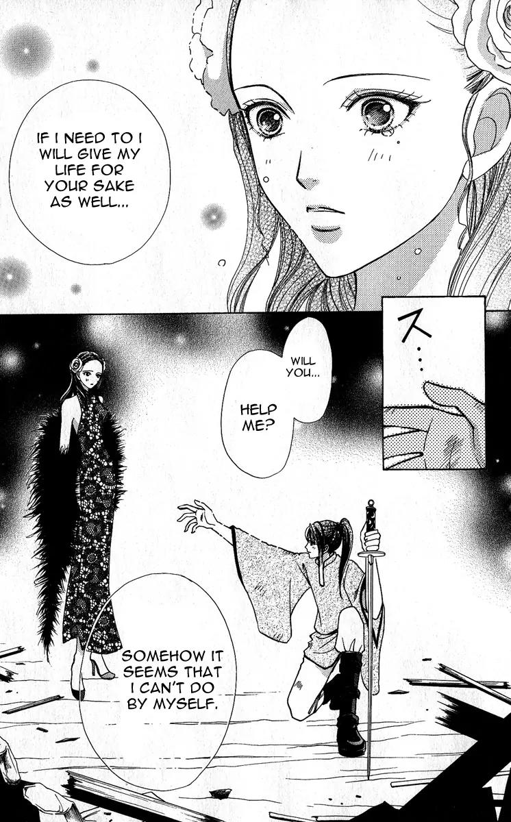 Love Monster Chapter 64 page 22 - Chapter 64
