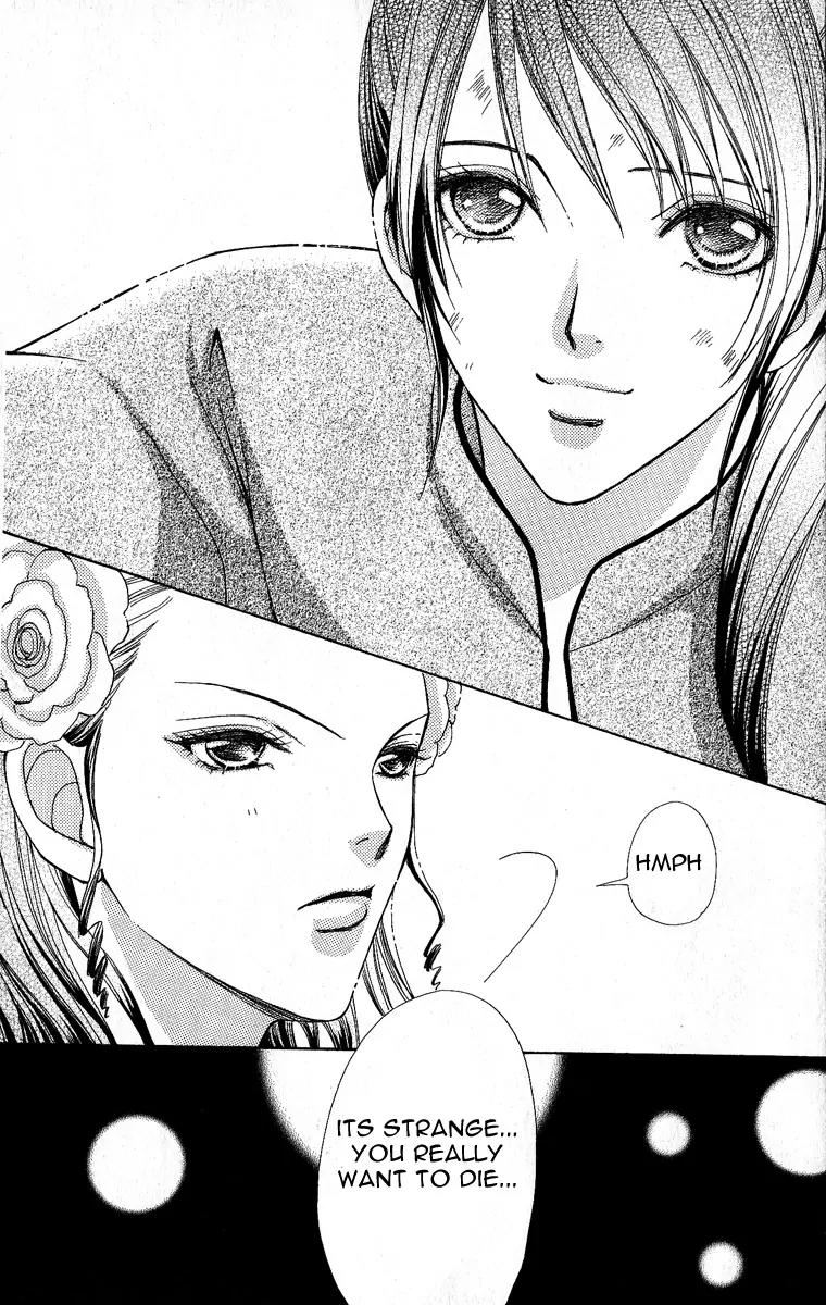 Love Monster Chapter 64 page 23 - Chapter 64