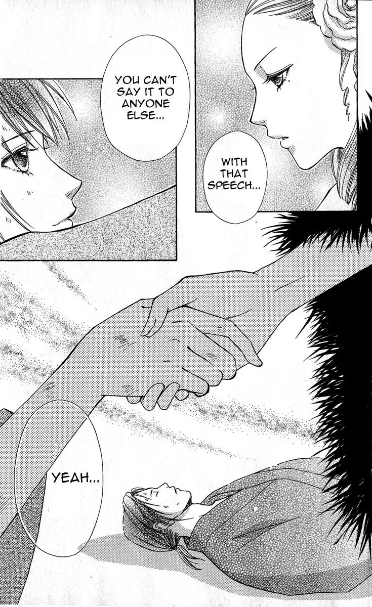 Love Monster Chapter 64 page 24 - Chapter 64