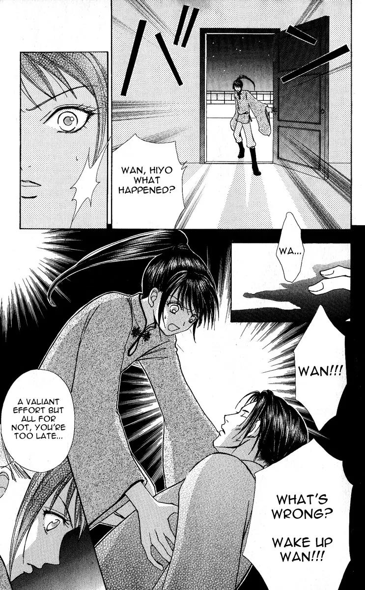 Love Monster Chapter 64 page 4 - Chapter 64