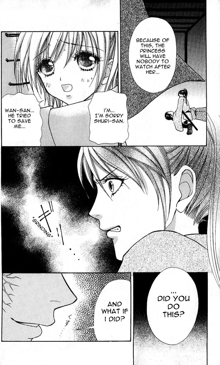 Love Monster Chapter 64 page 5 - Chapter 64