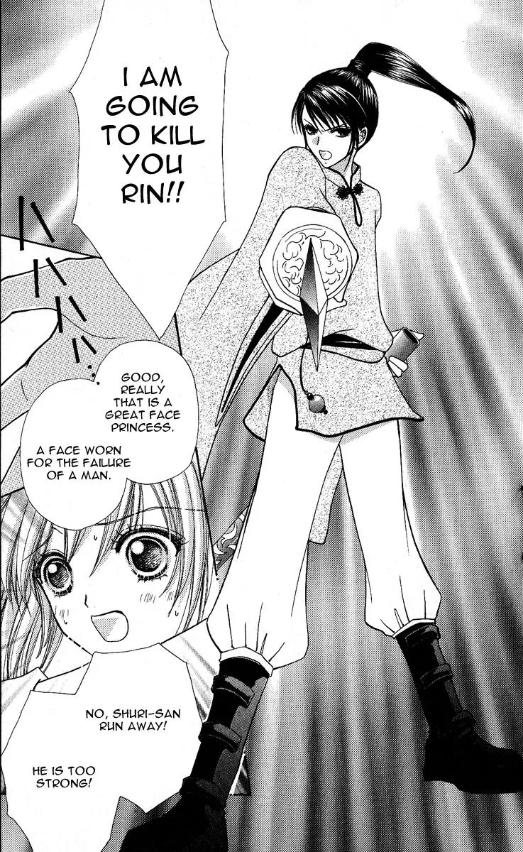 Love Monster Chapter 64 page 6 - Chapter 64