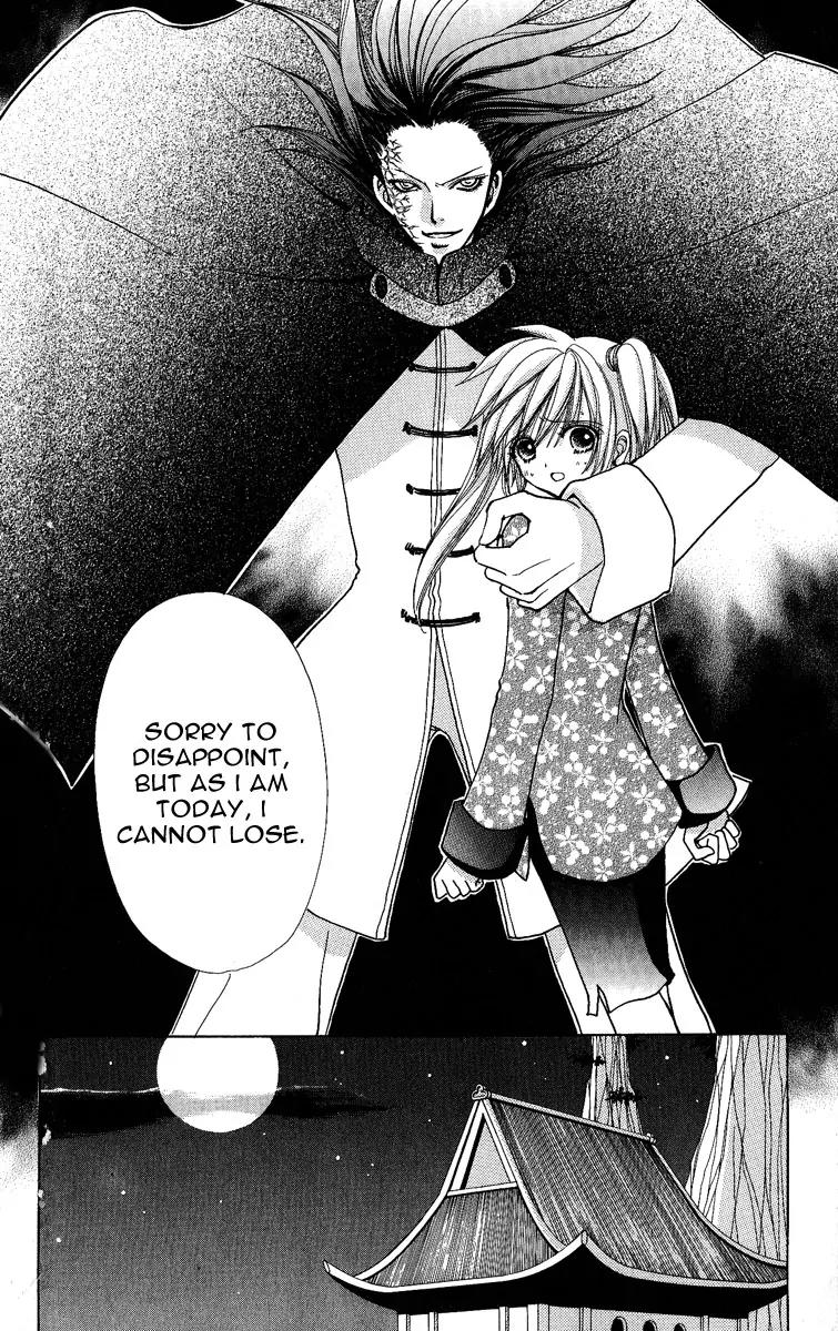 Love Monster Chapter 64 page 7 - Chapter 64
