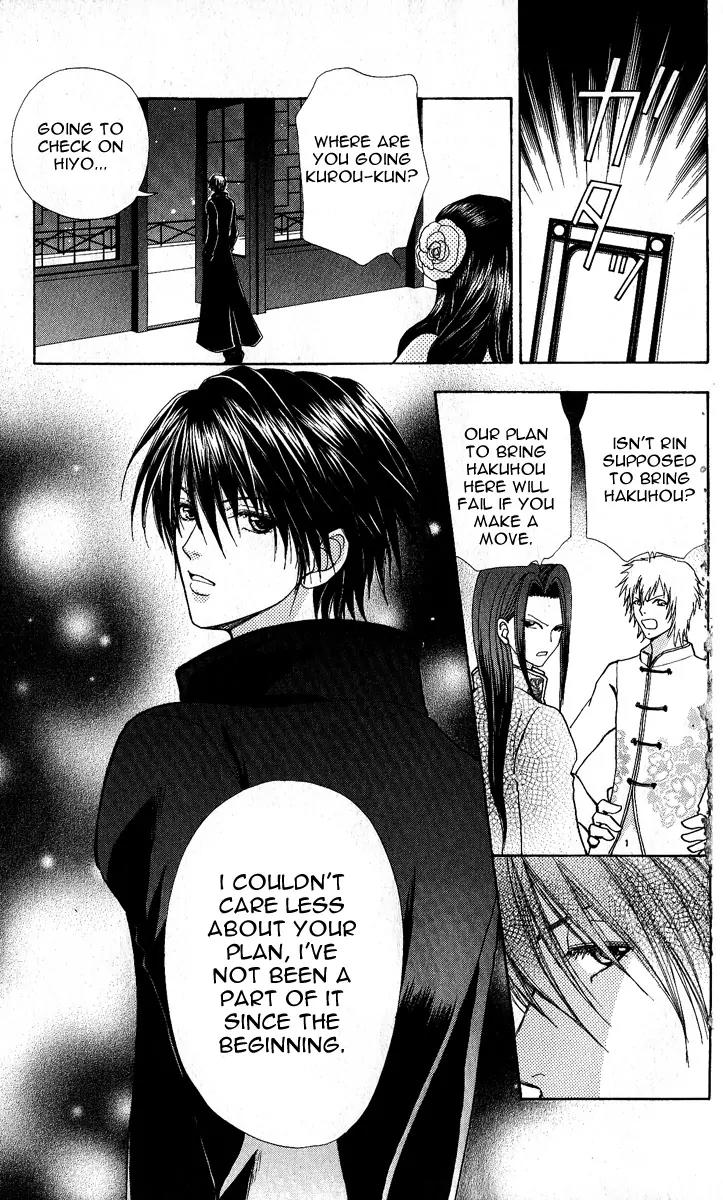 Love Monster Chapter 64 page 8 - Chapter 64