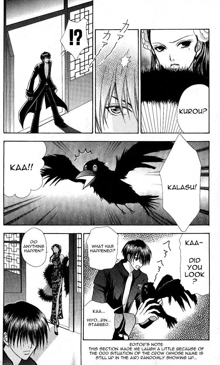 Love Monster Chapter 64 page 9 - Chapter 64