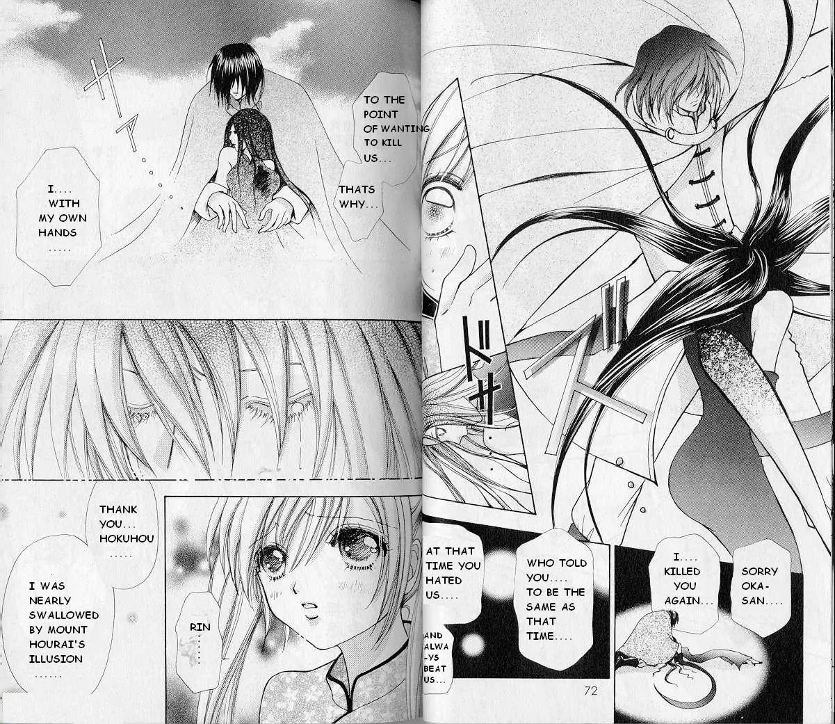 Love Monster Chapter 65 page 12 - Chapter 65