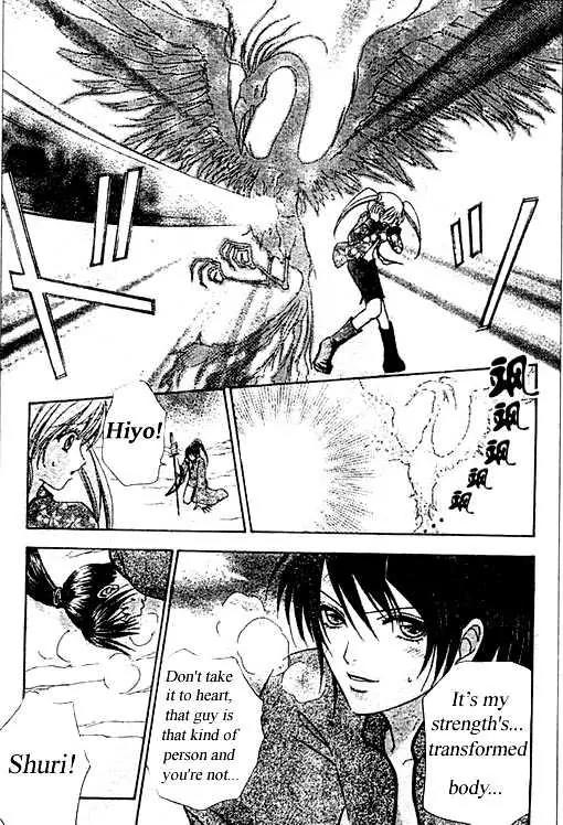 Love Monster Chapter 66 page 10 - Chapter 66