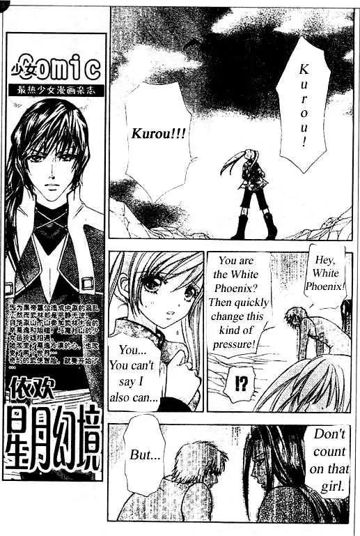 Love Monster Chapter 66 page 12 - Chapter 66